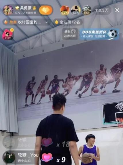 国宝被吊打篮球,吊打nba国宝