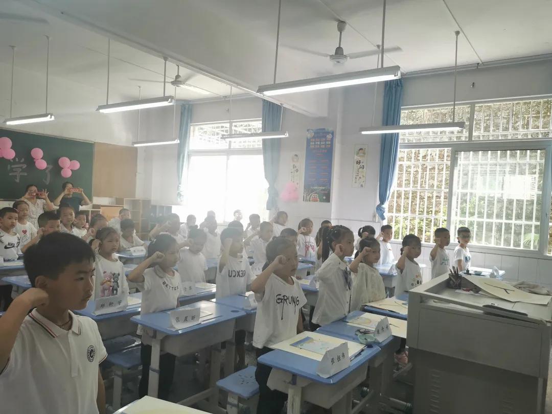 武隆区第二实验小学开学典礼,武隆第二实验小学2016级