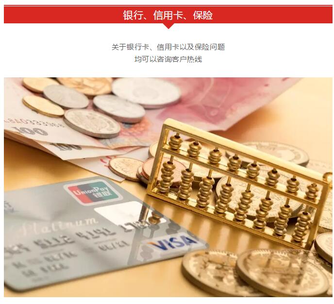 太牛了！超级实用的上海通讯录，看到的一定不要忘记保存