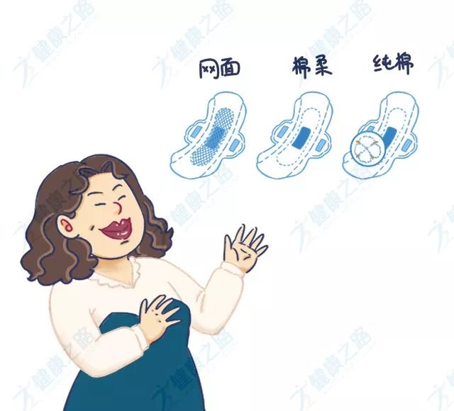 哪种卫生巾有消炎杀菌的效果,药用卫生巾真的有用吗