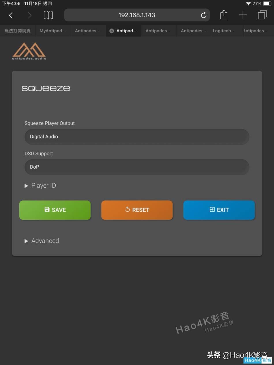 AntipodesK30MusicServer音乐服务器详细评测