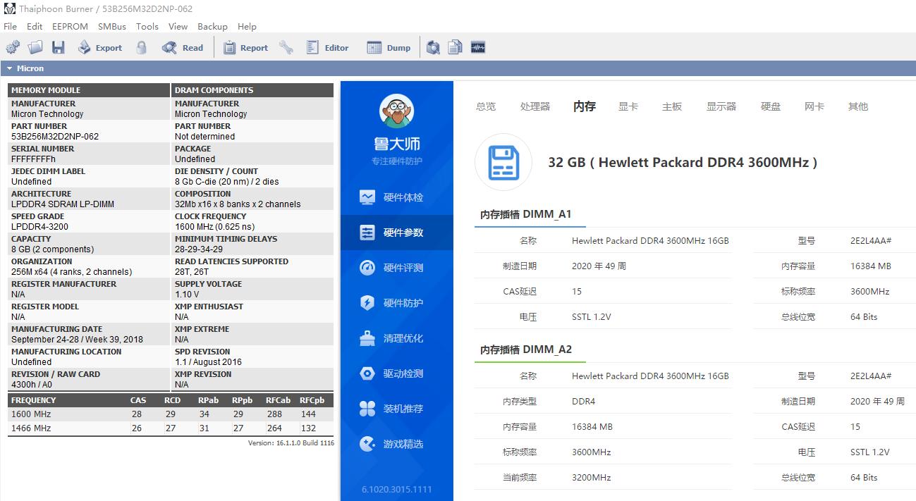 惠普v6深度评测,惠普v2内存条和v6内存条区别
