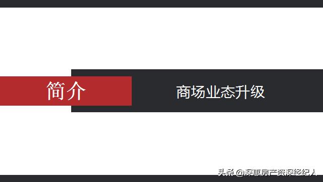 惠州创富广场天虹,惠东天虹创富广场