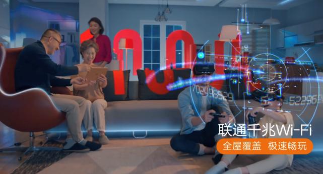 联通200兆和1000兆的区别,联通最近是否300兆升级1000兆