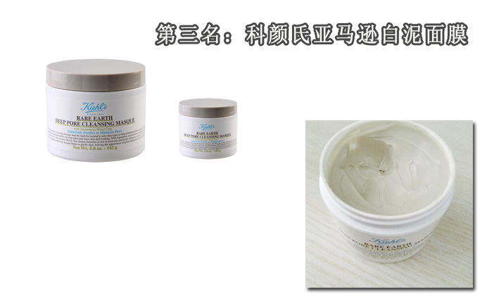 面膜排行榜前一百名品牌,清洁面膜排行榜第一名平价