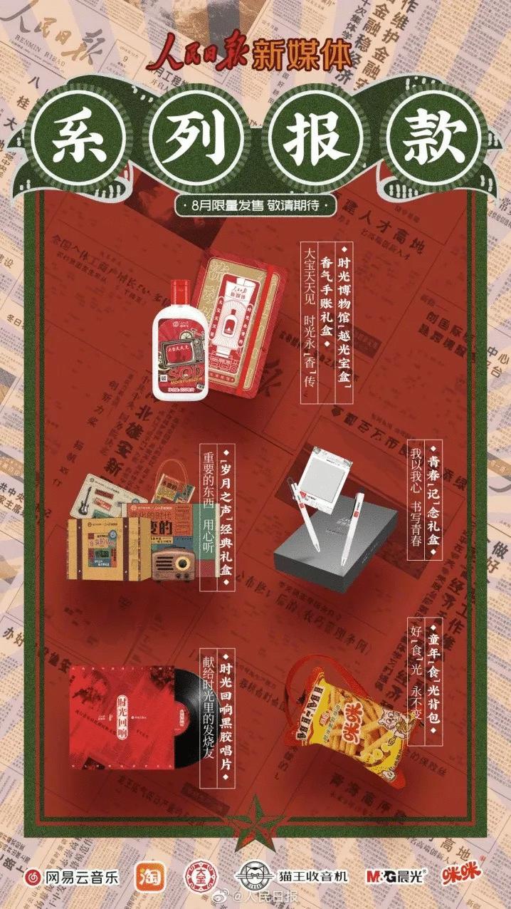 大热卖推广词,关键词推广全店动销