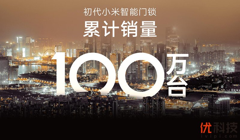 小米智能门锁e和1s哪个值得入手,小米智能门锁标准版和1s的区别