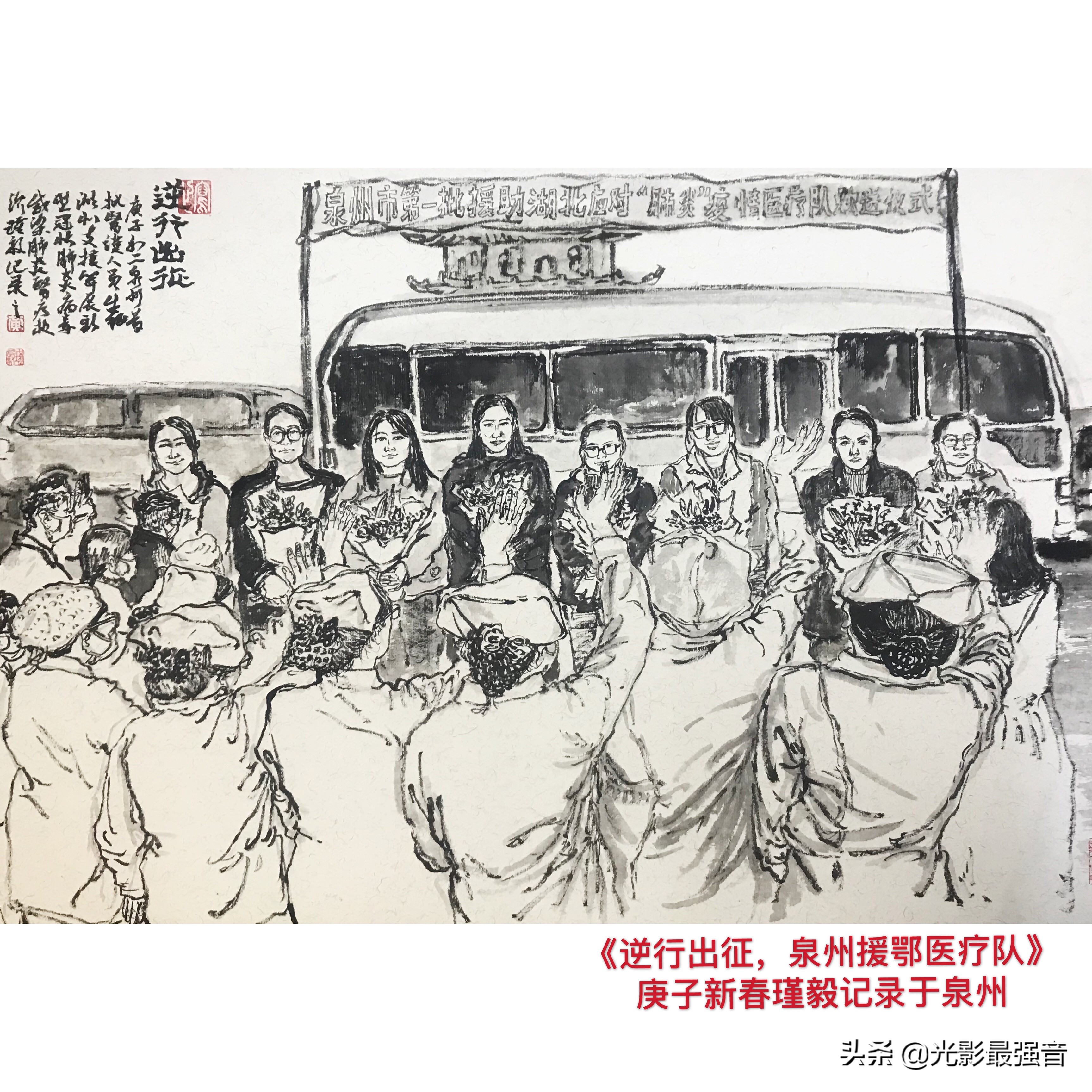 战疫有情天第四十章,战疫有情天第15章