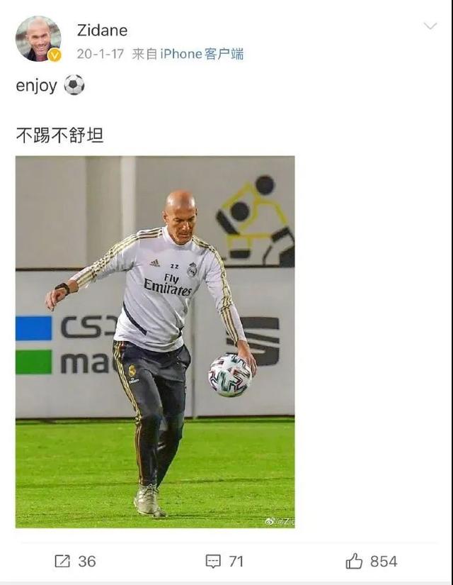 齐达内的微博翻译太好笑了，怎么还带声音的？