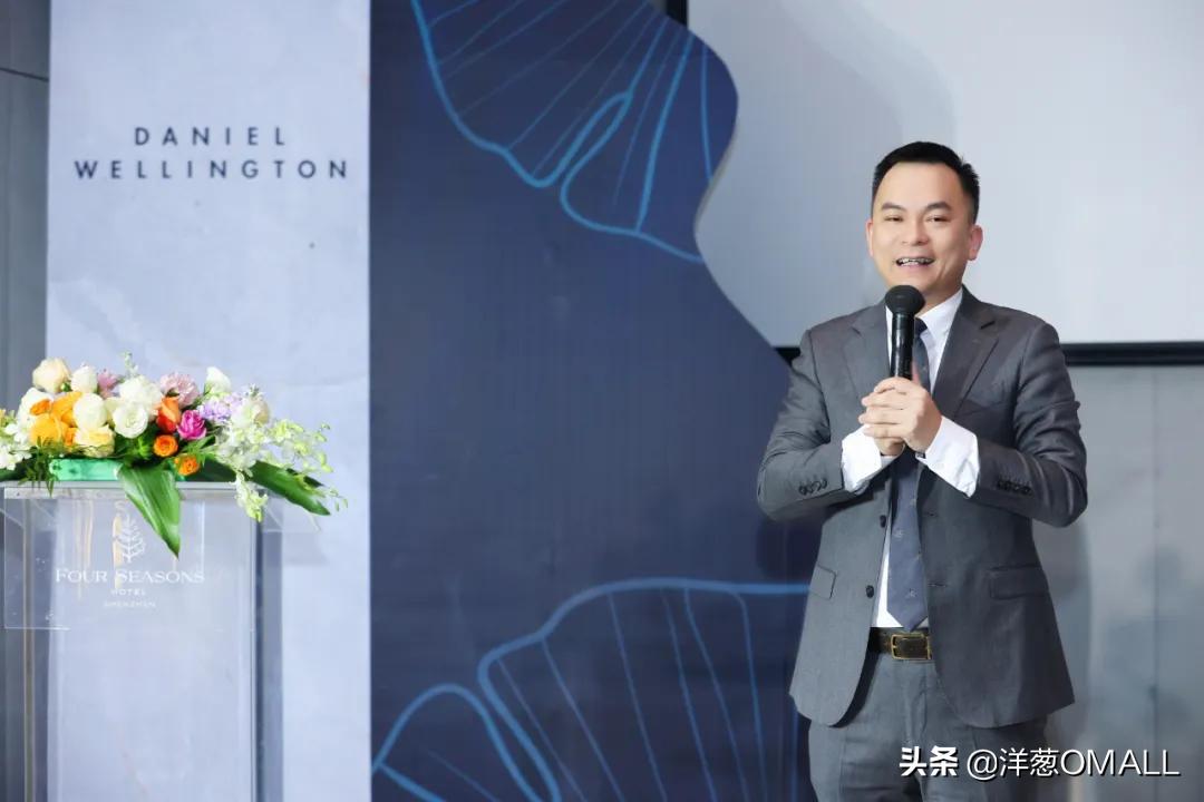 与礼相约，洋葱OMALL×DW合作达成