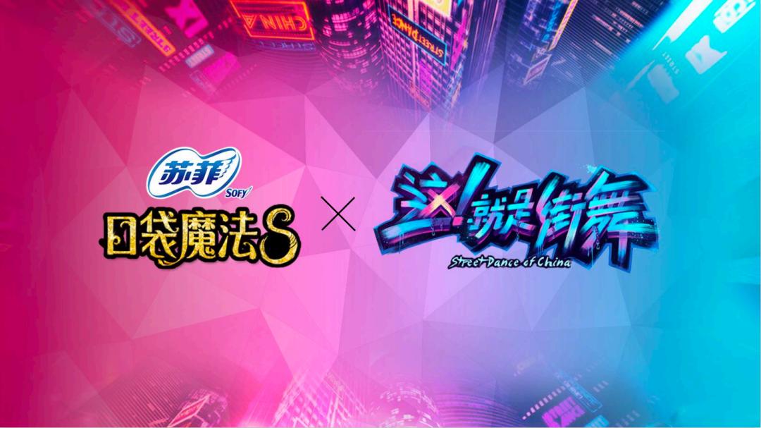 营销落地方案ppt,营销思路ppt