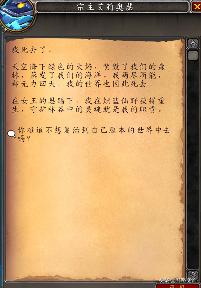 魔兽世界9.0三个阶段boss,9.0魔兽世界名人堂事件