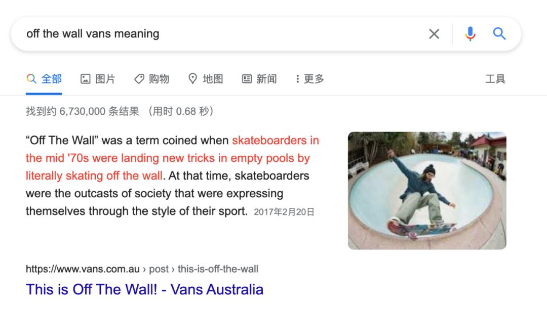 vansoffthewall啥意思,vansoffwall什么意思