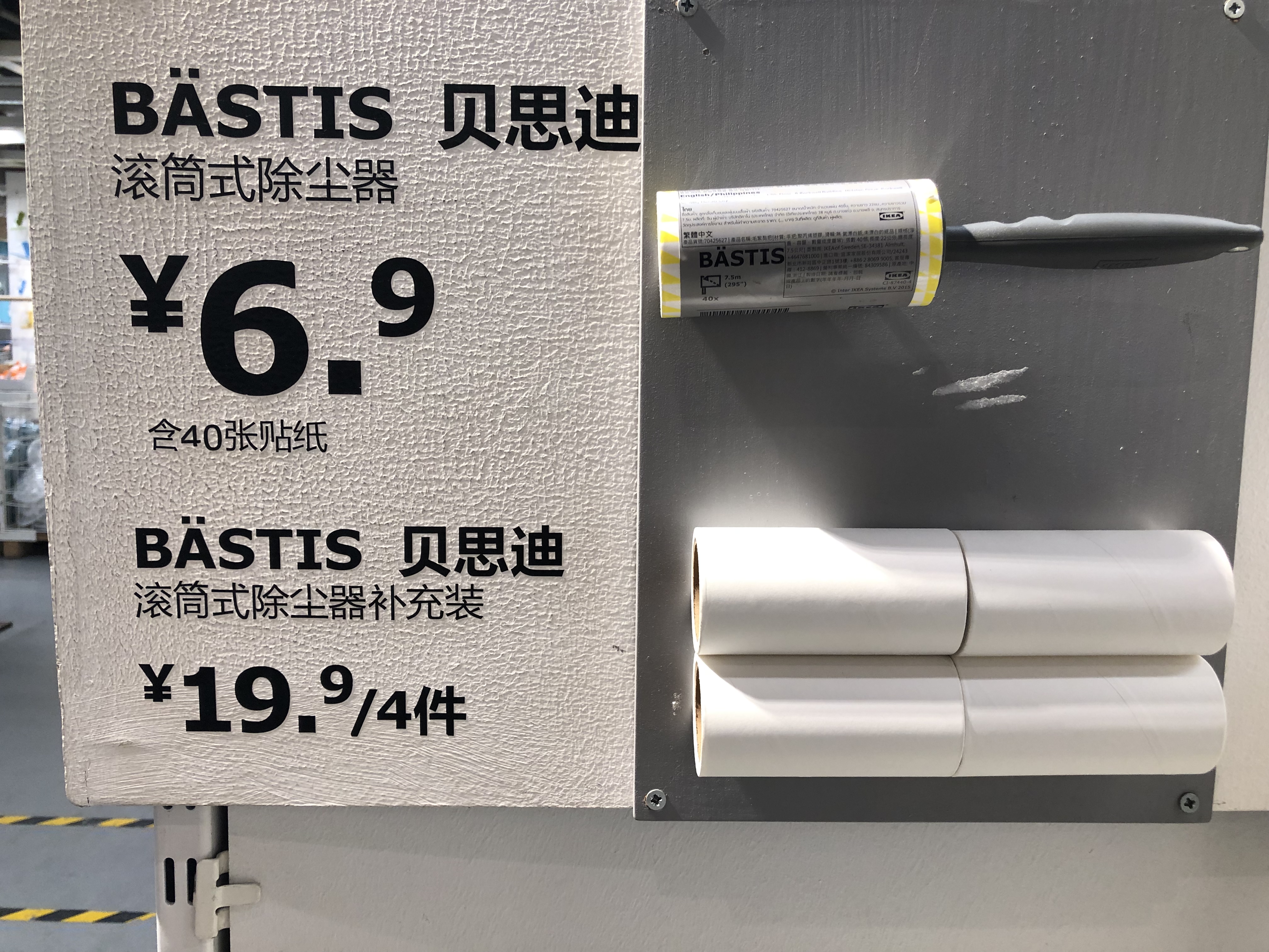 宜家必买50件家居好物,宜家家居省钱好物