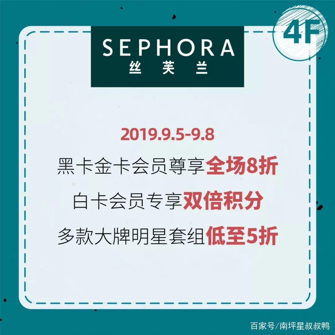 91元购大牌口红！400位鲜肉空降南坪