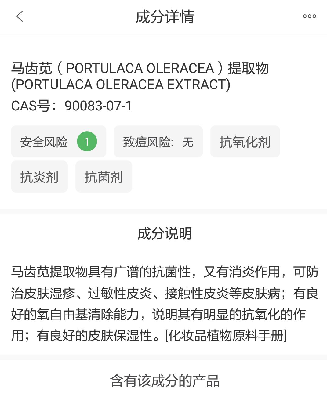 第七代小棕瓶使用感受,小棕瓶值得买吗