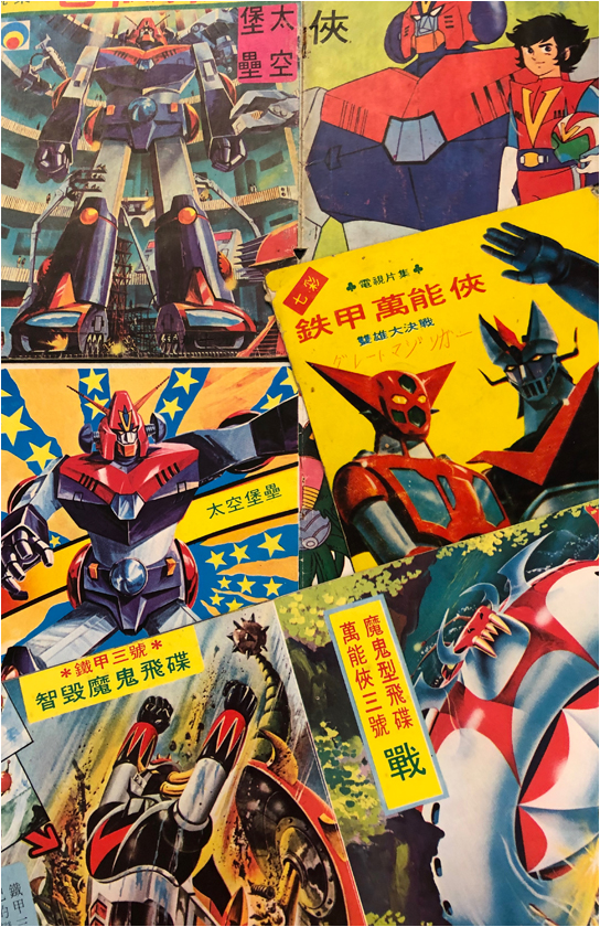 1980年代卡通画册,香港80年代卡通视频