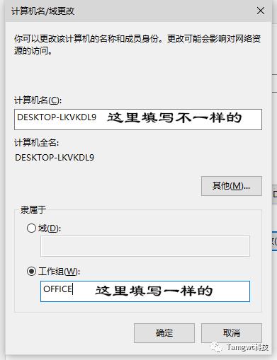 局域网打印机连接方法,无法连接局域网打印机