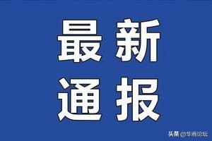 陕西安康14岁少女性侵案,陕西安康13岁女孩遭姑父长期施暴