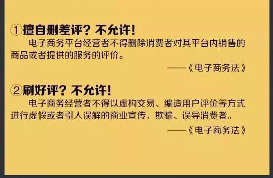 关于代购的最新政策,代购新规定是什么