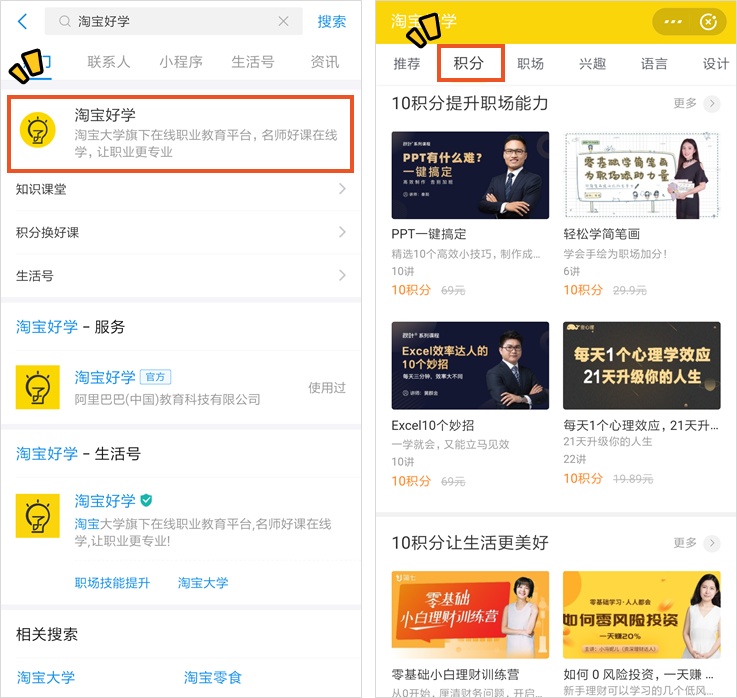 支付宝干货小窍门,支付宝干货技巧和话术