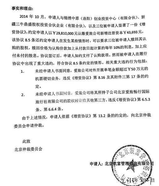 老赖创业失败案例,老赖创业的艰辛历程