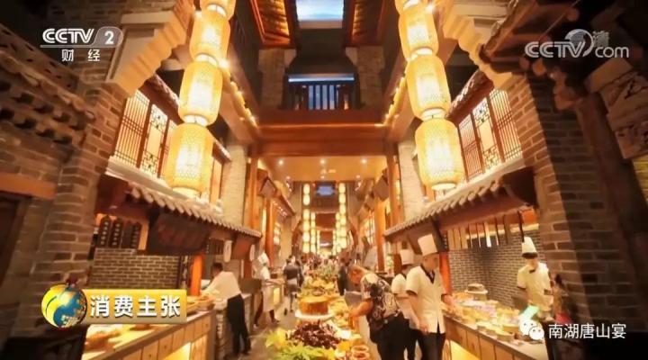 赞美唐山美丽南湖,唐山南湖风景说说