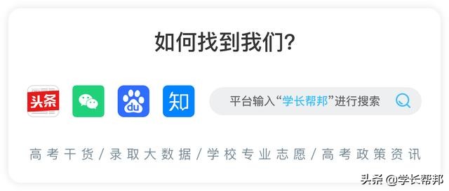 西南石油大学是不是双非院校,曾经的老牌名牌大学