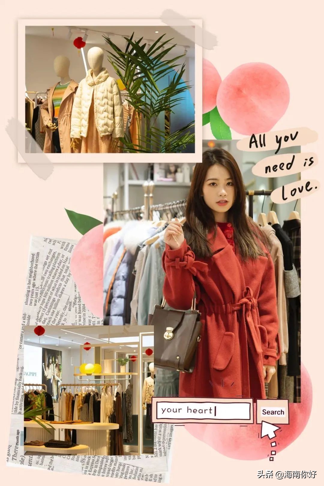 “趣”友谊,“牛”新年,元旦海南友谊商场这波福利还有谁没上车