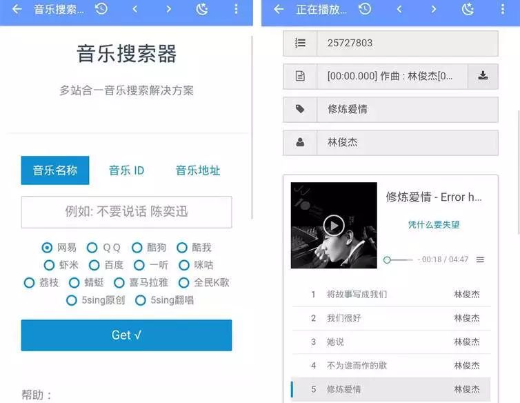 30个影源秒切换，它才是真正的*机追手**剧之王