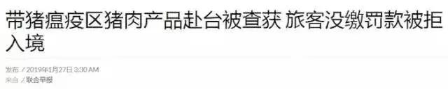 春节去泰国旅游安全吗,中国游客携带100根火腿肠入境泰国