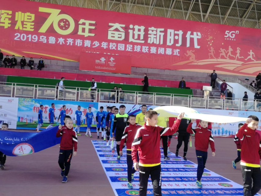 乌鲁木齐小学足球大胜日韩比赛,乌鲁木齐第81中学足球比赛视频