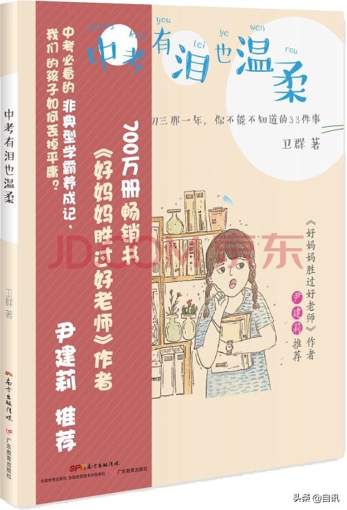 寒假还要上课孩子很烦怎么办,假期孩子天天抱着手机