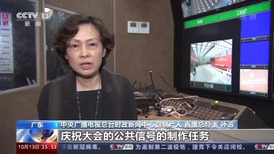 央视快评深圳经济特区成立40周年,关于深圳经济特区改革开放的视频