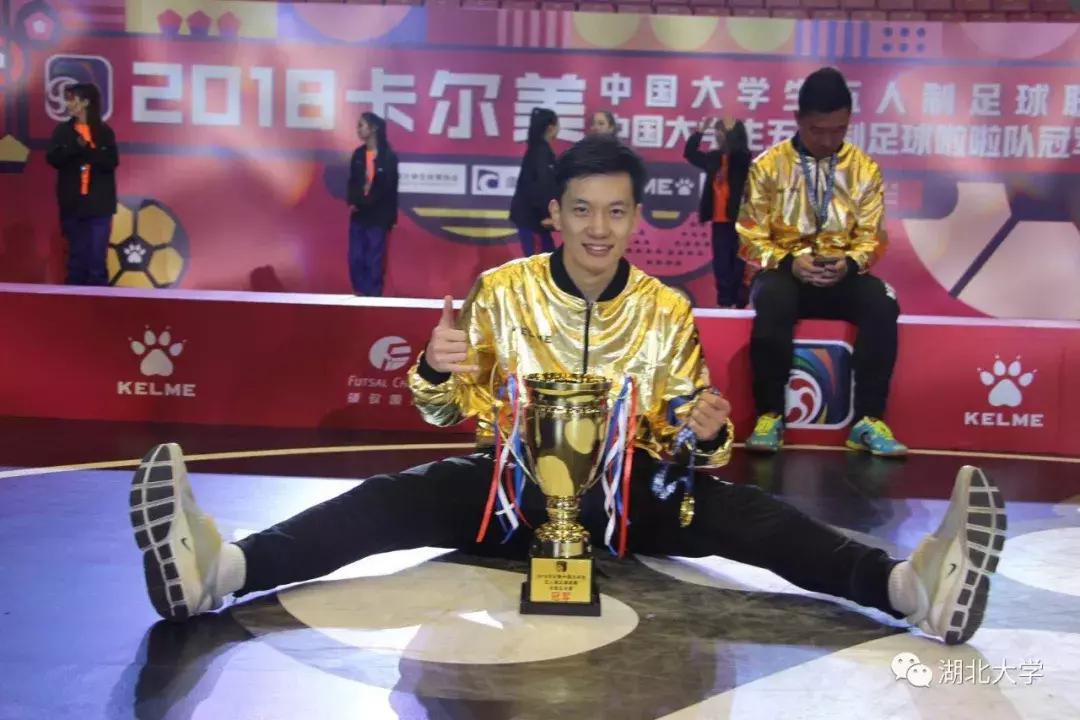 湖北大学武磊,湖北大学帅哥运动员