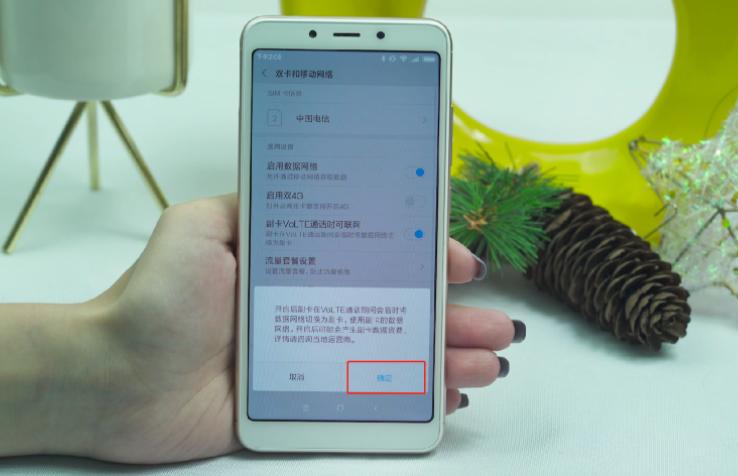 手机屏幕上出现电话hd怎么关闭,手机上出现hd会扣电话费