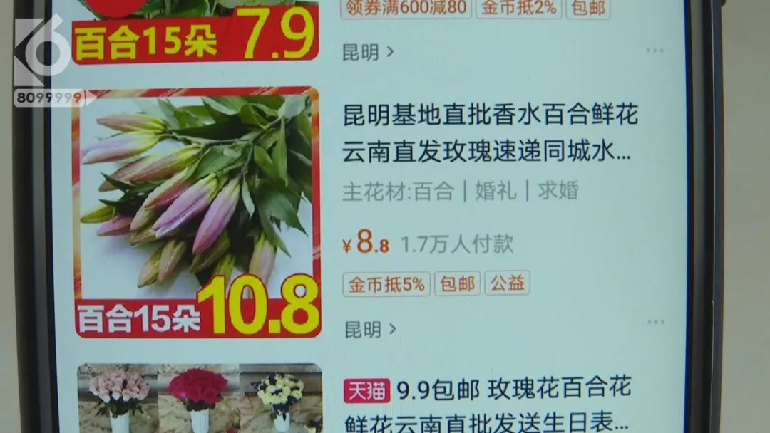 北方人在南方卖雪,北方人卖冰