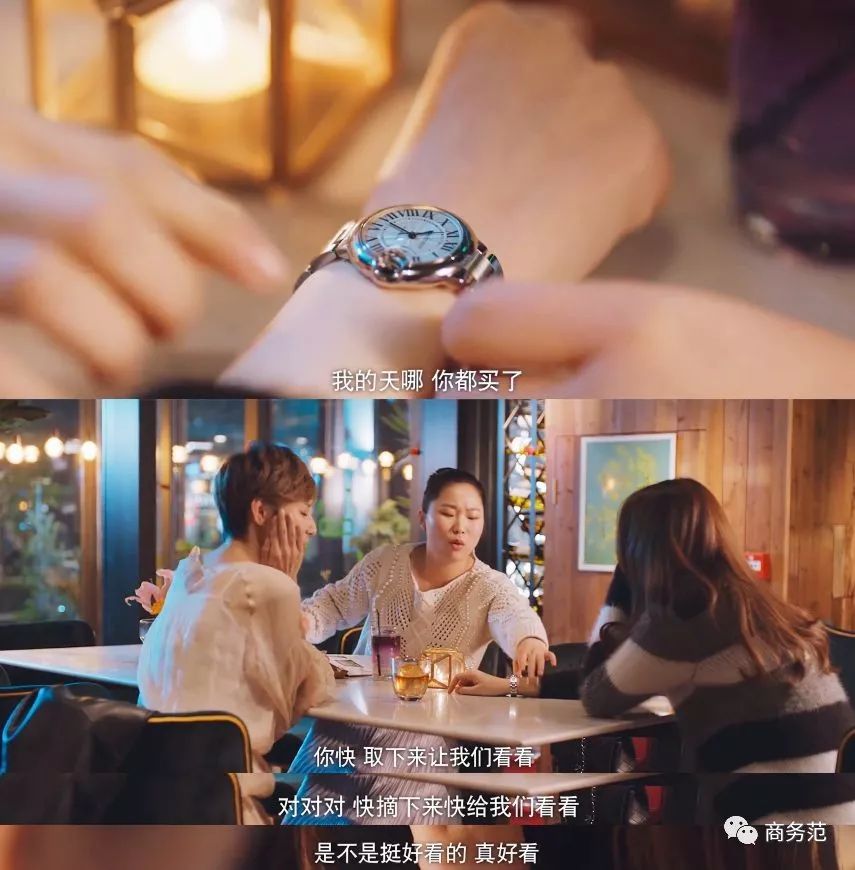 卡地亚女表蓝气球戴什么尺寸好,卡地亚女表蓝气球高防