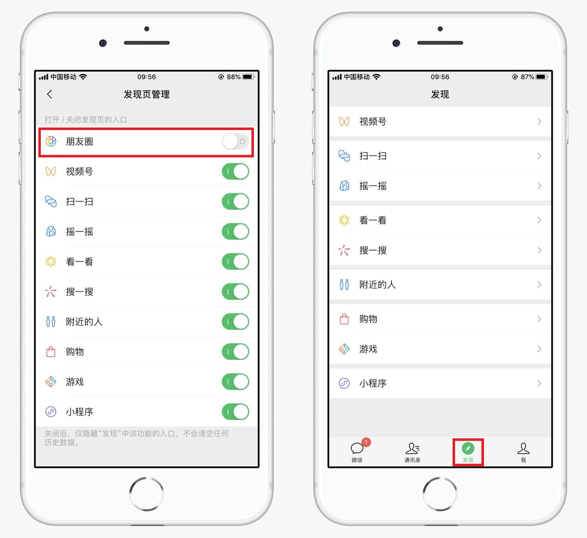 怎么快速删除前几年朋友圈内容,如何一次性删除全部朋友圈内容