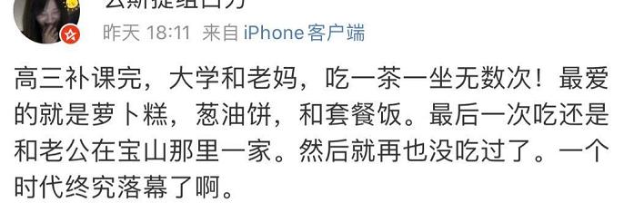 再见了,一茶一坐!上海大规模闭店,储值卡余额这样退