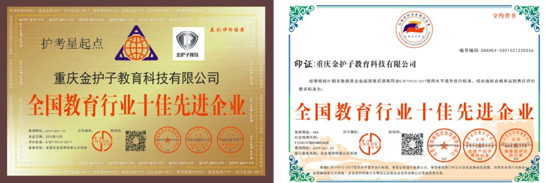 护士资格考试应届生准备什么资料,护士资格考试2024报名应届生