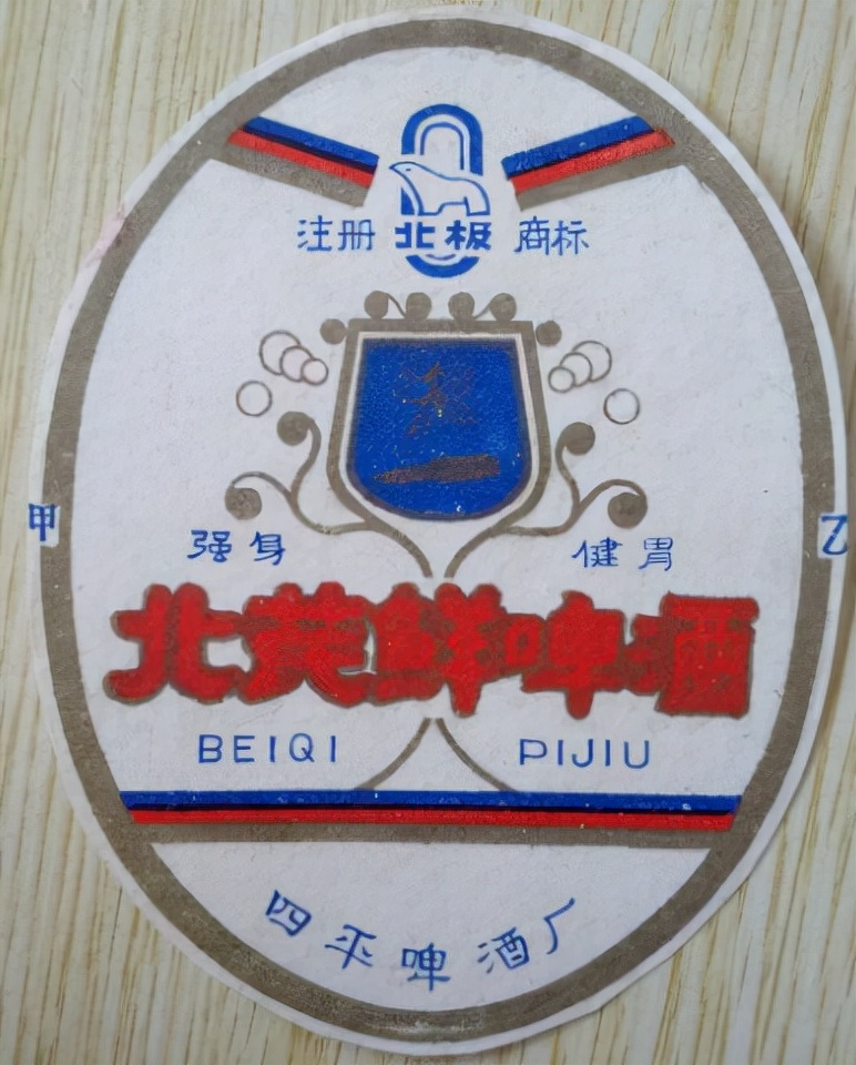 东三省之二的吉林省各地本土啤酒盘点！从吉A到吉K，91种啤酒大PK