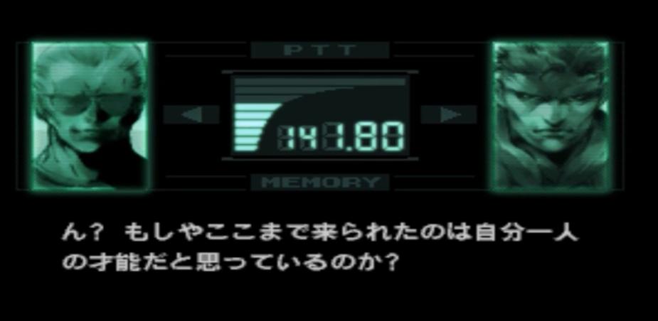 游戏背叛经典场面,游戏史上最深刻的背叛