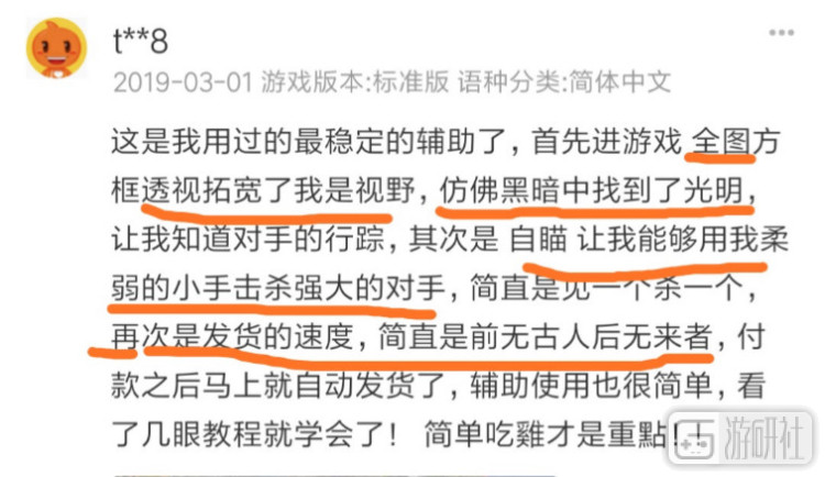 apex卖饰品,apex全是卖挂的