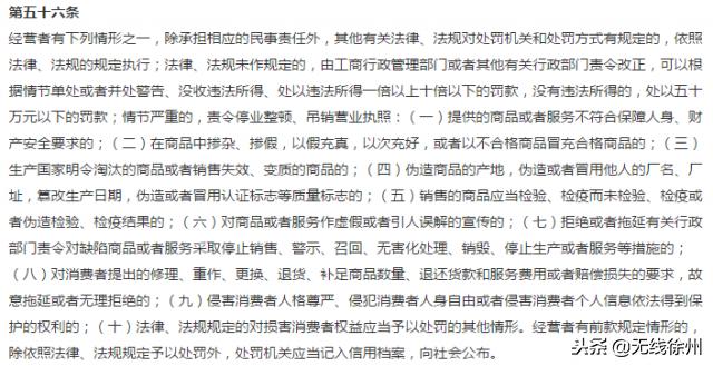 拼多多签收第二天可以拒签吗,在拼多多买了许多快递然后退货