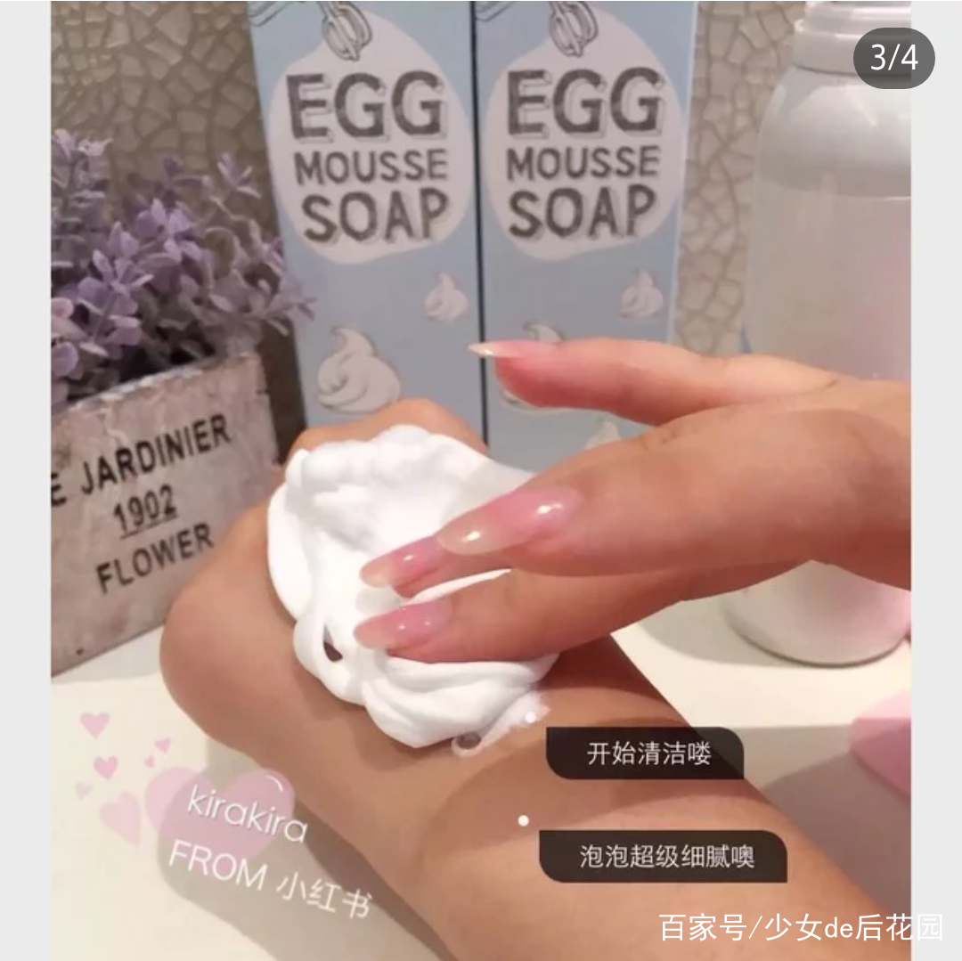 平价洗面奶洁面慕斯推荐学生党,洁面慕斯推荐学生平价真实测评