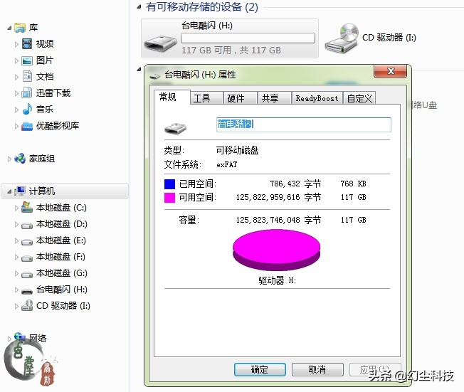 手机出现存储空间不足该怎样清理,一招解决手机存储空间不足