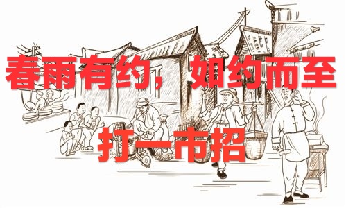 分享几条店招，市招，广告语谜语，您能猜出来吗