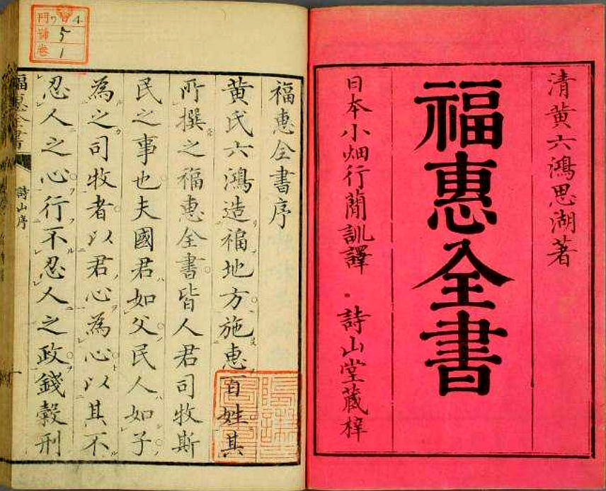 古代的验尸体,古代的验尸