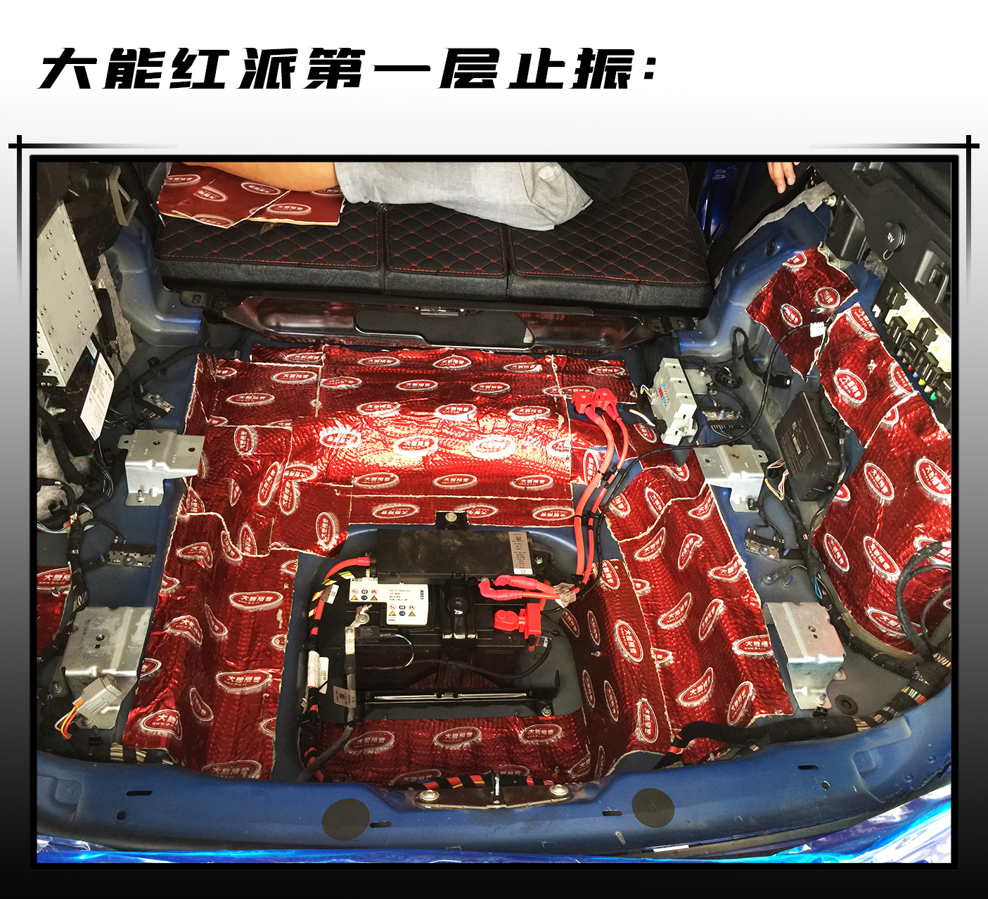 捷豹xf噪音大解决方法,捷豹xfl隔音音响